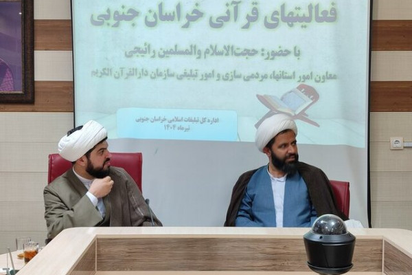 «زندگی با آیهها» کلانپروژهای برای ترویج فرهنگ قرآنی در جامعه