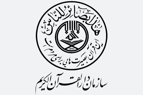 اتحاد آهنین ملت قرآنمدار؛ پاسخ قاطع به تجاوز صهیونیستها