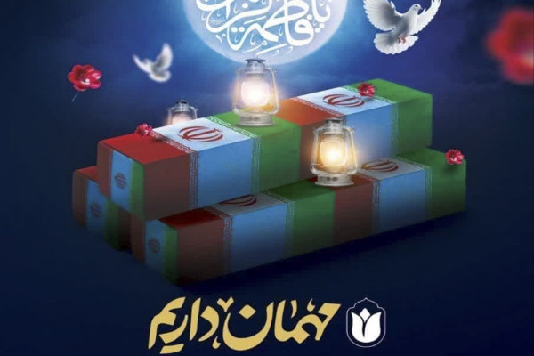 مردم استان خراسان شمالی میزبان شهدای گمناماند