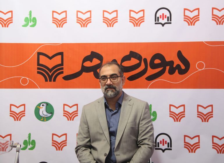 مدیر مرکز آفرینشهای ادبی حوزه هنری مدیر مرکز آفرینشهای ادبی حوزه هنری