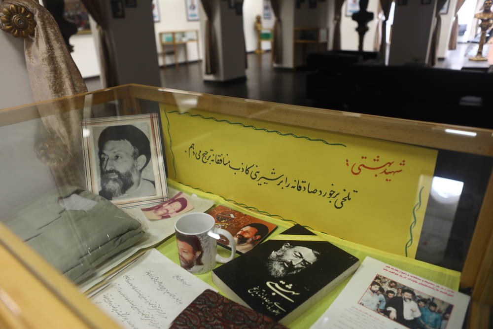 مجموعه فرهنگی« شهدای انقلاب اسلامی» معروف به «سرچشمه» مجموعه فرهنگی« شهدای انقلاب اسلامی» معروف به «سرچشمه»