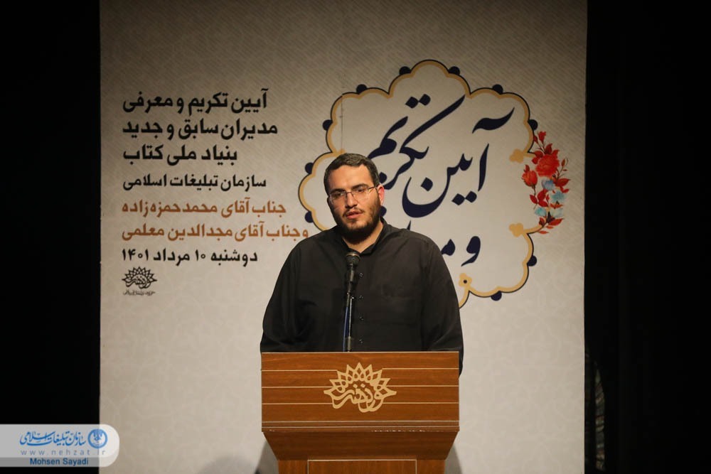 نمیتوان «جهاد تبیین» را جدی گرفت اما «کتاب» را فراموش کرد نمیتوان «جهاد تبیین» را جدی گرفت اما «کتاب» را فراموش کرد