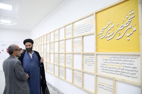 آغاز به کار رسمی آغاز به کار رسمی