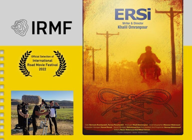 فیلم کوتاه فیلمساز یاسوجی به جشنواره IRMF جمهوری چک راه یافت فیلم کوتاه فیلمساز یاسوجی به جشنواره IRMF جمهوری چک راه یافت
