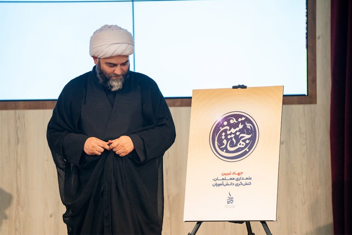 برگزاری نوزدهمین اجلاس سراسری مدیران مدارس سازمان صدرا برگزاری نوزدهمین اجلاس سراسری مدیران مدارس سازمان صدرا