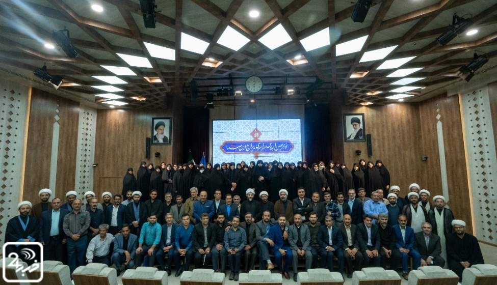 برگزاری نوزدهمین اجلاس سراسری مدیران مدارس سازمان صدرا برگزاری نوزدهمین اجلاس سراسری مدیران مدارس سازمان صدرا