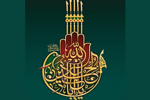 مهلت ارسال اثر به چهاردهمین سوگواره هنر عاشورایی تمدید شد مهلت ارسال اثر به چهاردهمین سوگواره هنر عاشورایی تمدید شد