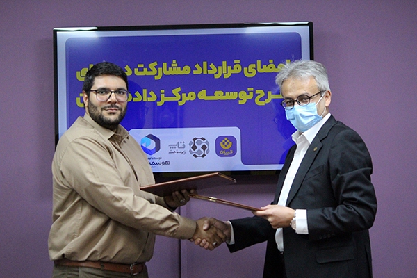 مشارکت تبیان و فناپ زیرساخت برای توسعه مرکز داده تبیان مشارکت تبیان و فناپ زیرساخت برای توسعه مرکز داده تبیان