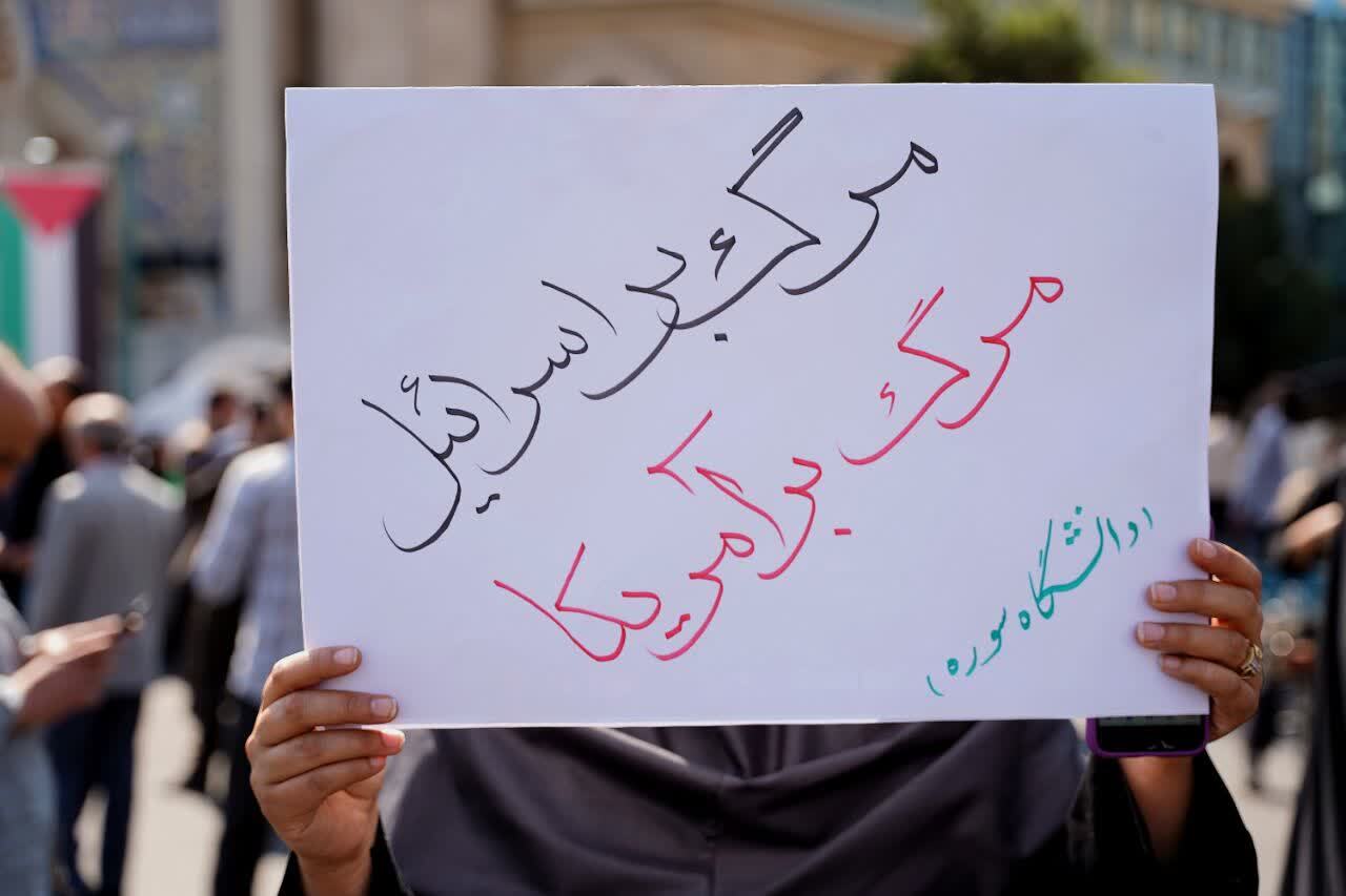 همپای مردم غزه در رثای حماسه و سوگ شهادت همپای مردم غزه در رثای حماسه و سوگ شهادت