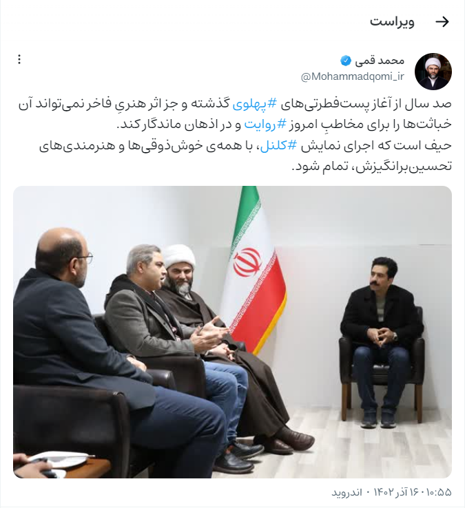 جز با یک اثر هنریِ فاخر نمیتوان خباثتها پهلوی را برای مخاطبِ امروز روایت کرد جز با یک اثر هنریِ فاخر نمیتوان خباثتها پهلوی را برای مخاطبِ امروز روایت کرد