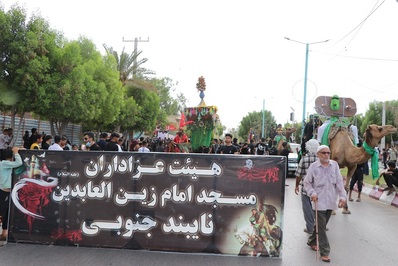 تاسوعا و عاشورای حسینی در بندرعباس