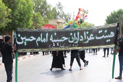 تاسوعا و عاشورای حسینی در بندرعباس