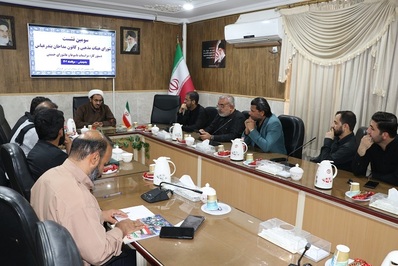 جلسه نقد و بررسی مهمونی بزرگ غدیر در بندرعباس