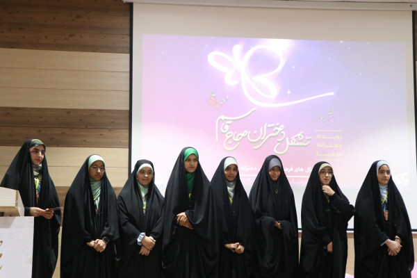 اختتامییه رویداد تشکیلاتی دختران حاج قاسم سلیمانی در بندرعباس