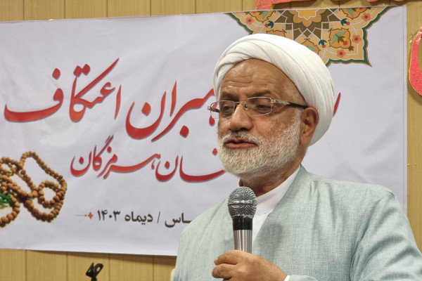 رویداد راهبران اعتکاف استان هرمزگان