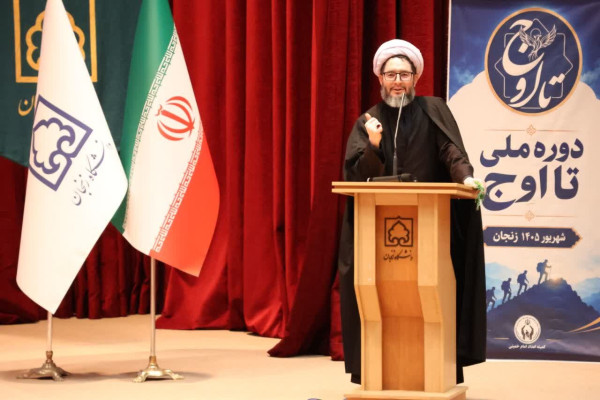 نقش ایمان به خدا و تلاش نوجوانان در مسیر زندگی