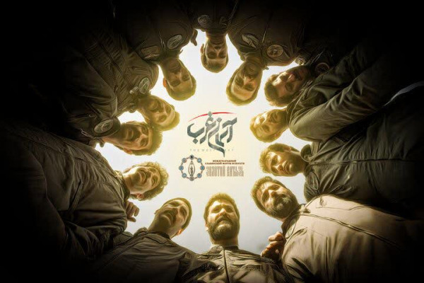 فیلم سینمایی «آسمان غرب» برنده جایزه بهترین فیلم داستانی شد