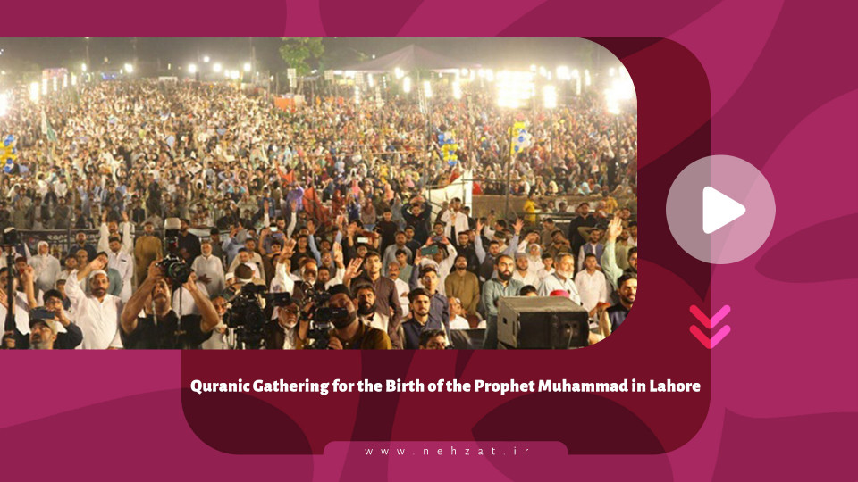 Quranic Gathering for the Birth of the Prophet Muhammad in Lahore