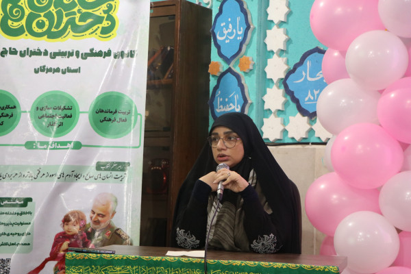 آغاز به کار رویداد تشکیلاتی دختران حاج قاسم سلیمانی در بندرعباس