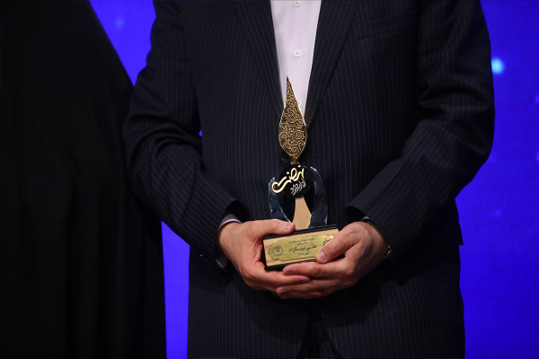 قومی تقریب "نہضت"