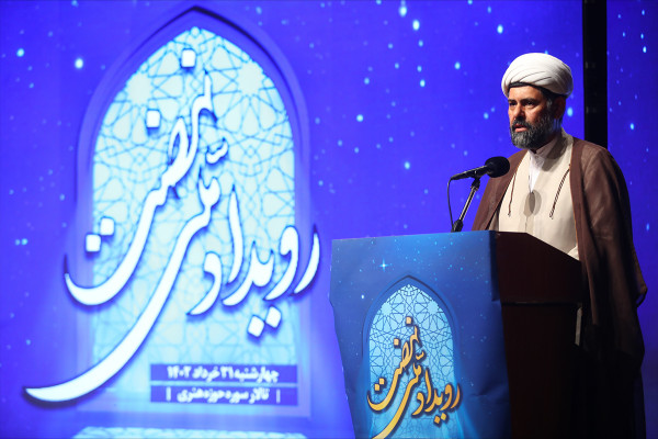 قومی تقریب "نہضت"