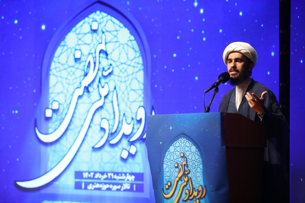 قومی تقریب "نہضت"