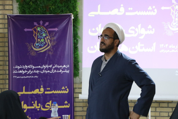 کارگاه توانمند سازی پاتوق های گفتگو در هرمزگان