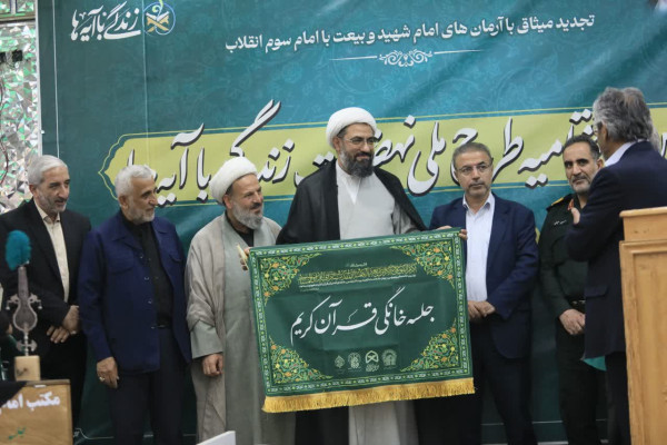 با حضور قاری بین المللی قرآن کریم و داور برنامه محفل، حاج احمدابوالقاسمی برگزار شد؛