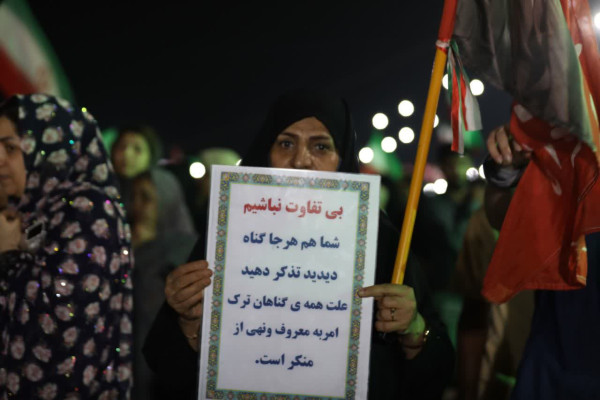 جشن امت احمد (ص) در بندرعباس