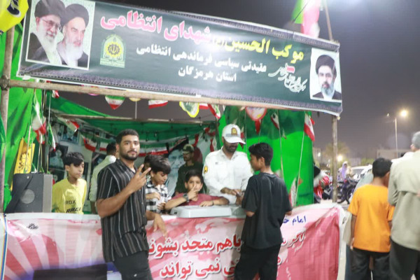 جشن امت احمد (ص) در بندرعباس
