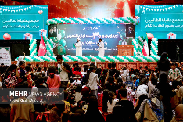 مراسم اهدای لوازم التحریر به دانش‌آموزان اهوازی