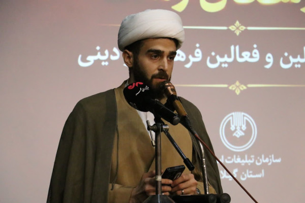 آغاز به کار مرکز معارف اسلام ناب در شهرستان رشت