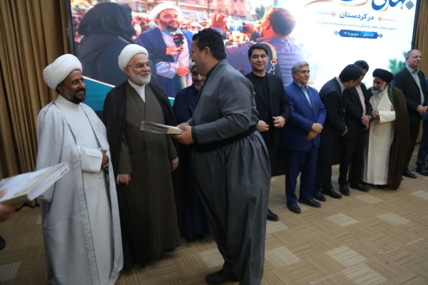 آیین تجلیل از عوامل و دست‌اندرکاران چهارمین دوره جشن بزرگ «مهمانی امت احمد(ص)» در کردستان