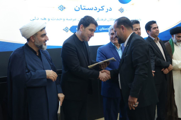 آیین تجلیل از عوامل و دست‌اندرکاران چهارمین دوره جشن بزرگ «مهمانی امت احمد(ص)» در کردستان