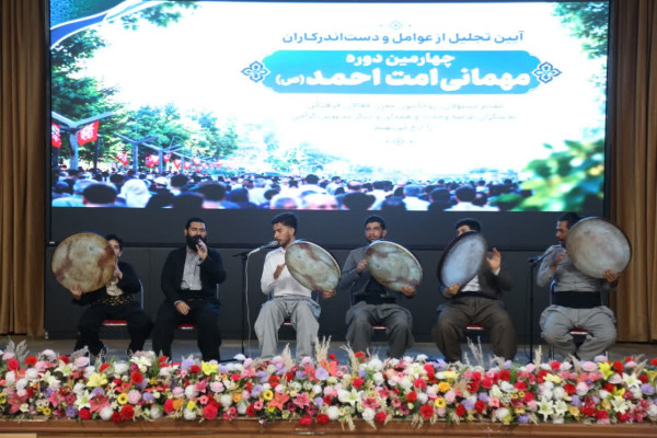 آیین تجلیل از عوامل و دست‌اندرکاران چهارمین دوره جشن بزرگ «مهمانی امت احمد(ص)» در کردستان