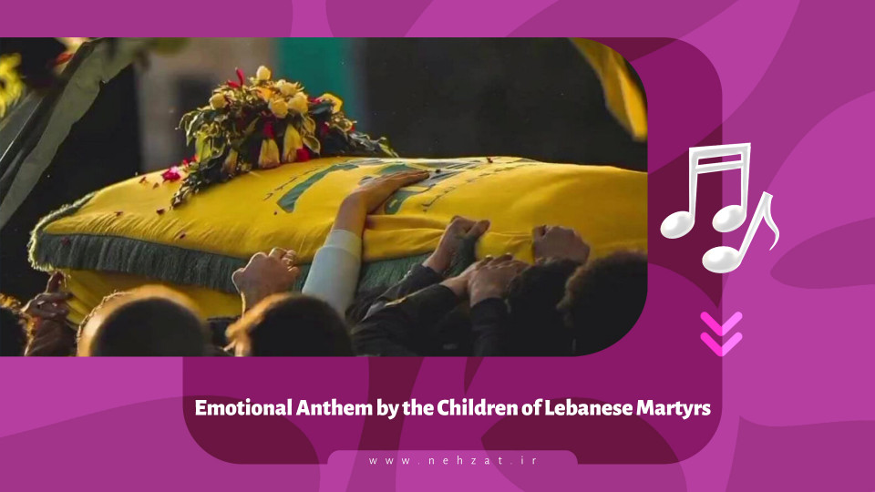 Emotional Anthem by the Children of Lebanese Martyrs