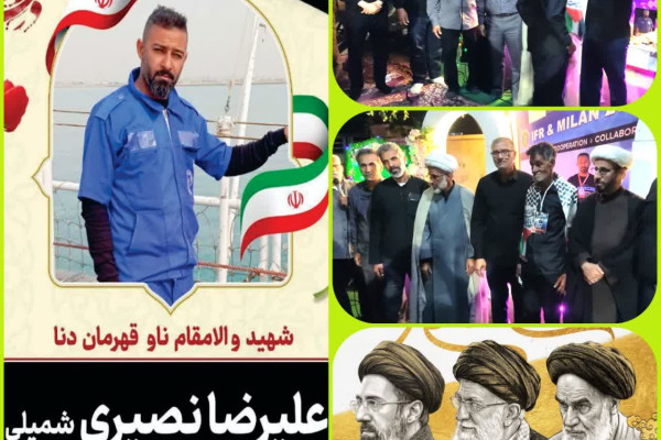 قدردانی از خانواده شهید علیرضا نصیری شمیلی