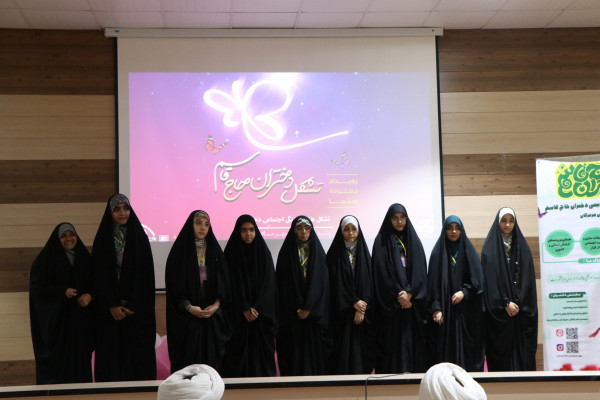 اختتامییه رویداد تشکیلاتی دختران حاج قاسم سلیمانی در بندرعباس