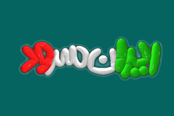 برنامه تلویزیونی «ایران سرود» اولین رویداد بزرگ خود را برگزار می‌کند