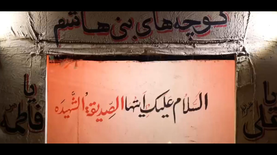 مراسم افتتاحیه نمایشگاه کوچه‌های بنی‌هاشم